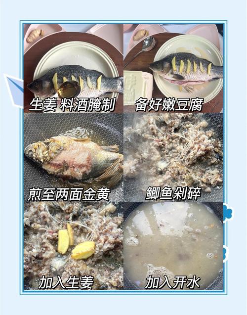 小鱼汤做法大全家常做法-图1