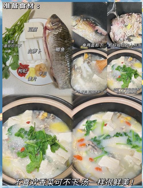 小鱼汤做法大全家常做法-图3