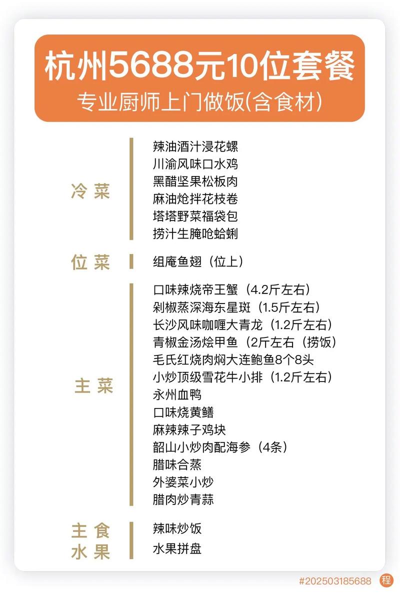 海鲜小炒酱做法大全,哪种最鲜香?-图1 海鲜小炒酱做法大全,哪种最鲜香?-图1
