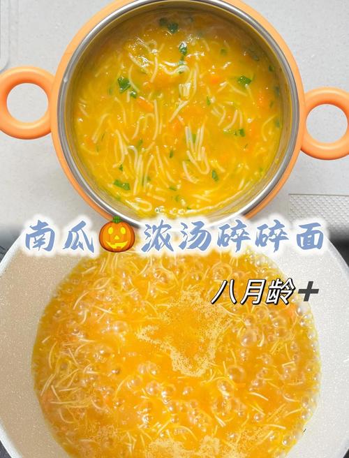 宝宝南瓜鸡蛋面怎么做？营养辅食手把手教你！-图2