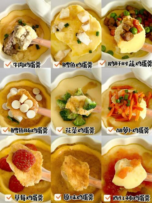 宝宝营养点心做法有哪些?-图1 宝宝营养点心做法有哪些?-图1