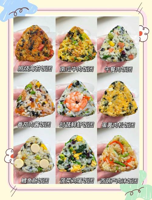 宝宝营养点心做法有哪些?-图3 宝宝营养点心做法有哪些?-图3