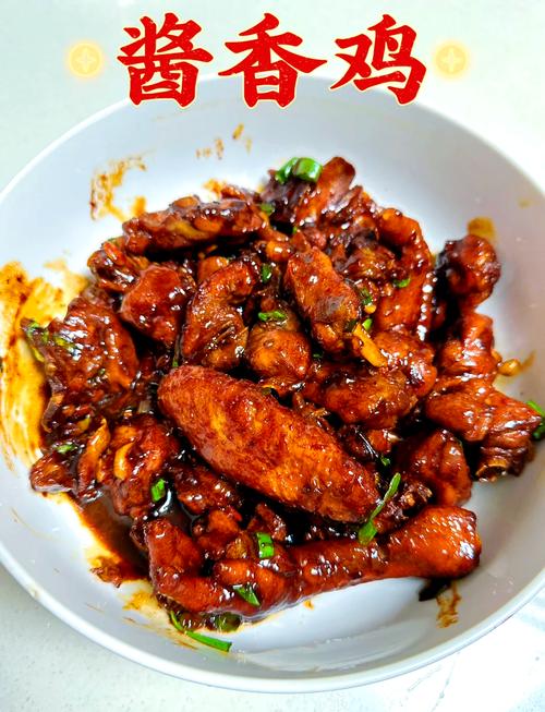 辣椒鸡酱怎么做?家常做法有哪些?-图3 辣椒鸡酱怎么做?家常做法有哪些?-图3