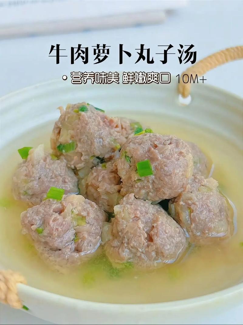 宝宝牛肉蔬菜丸子怎么做?-图1 宝宝牛肉蔬菜丸子怎么做?-图1