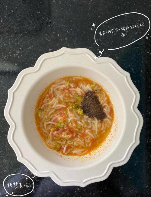 宝宝吃西红柿西兰花面条，怎么做更营养？-图1