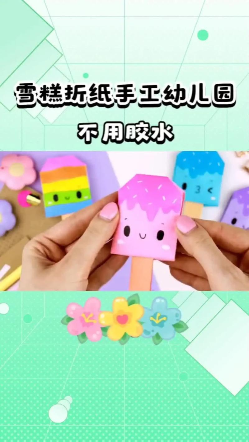 宝宝手工冰淇淋怎么做?-图1 宝宝手工冰淇淋怎么做?-图1