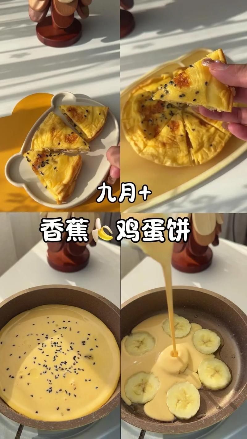 宝宝香蕉蛋黄饼干怎么做?-图1 宝宝香蕉蛋黄饼干怎么做?-图1