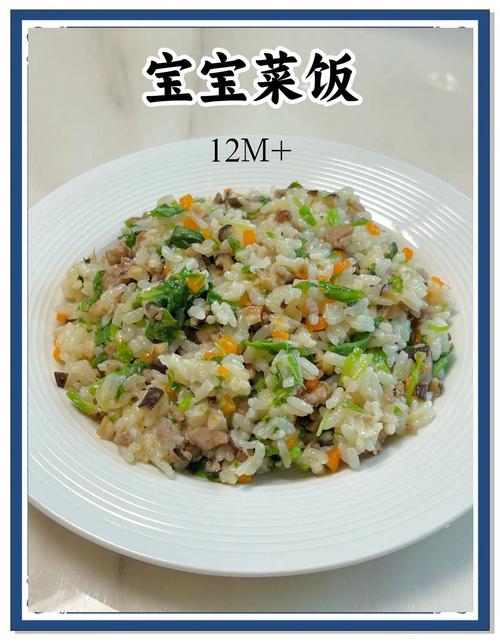 宝宝饭菜搭配怎么搭?看这里!-图2 宝宝饭菜搭配怎么搭?看这里!-图2