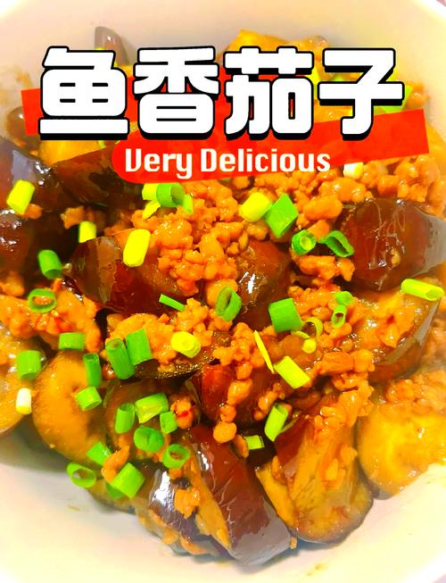 海鲜拌茄子怎么做才入味？-图1