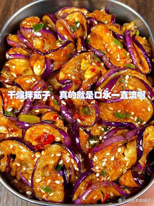 海鲜拌茄子怎么做才入味？-图2