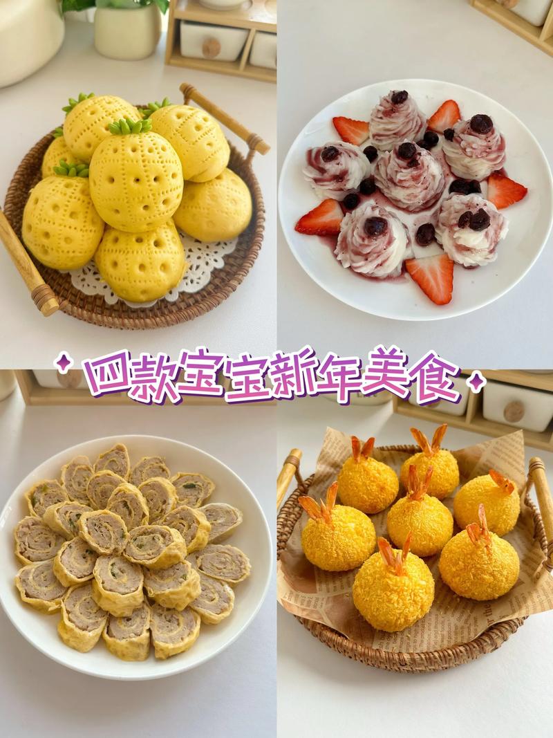 宝宝奶粉美食怎么做?-图2 宝宝奶粉美食怎么做?-图2