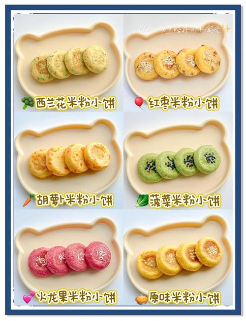 宝宝奶粉美食怎么做?-图3 宝宝奶粉美食怎么做?-图3