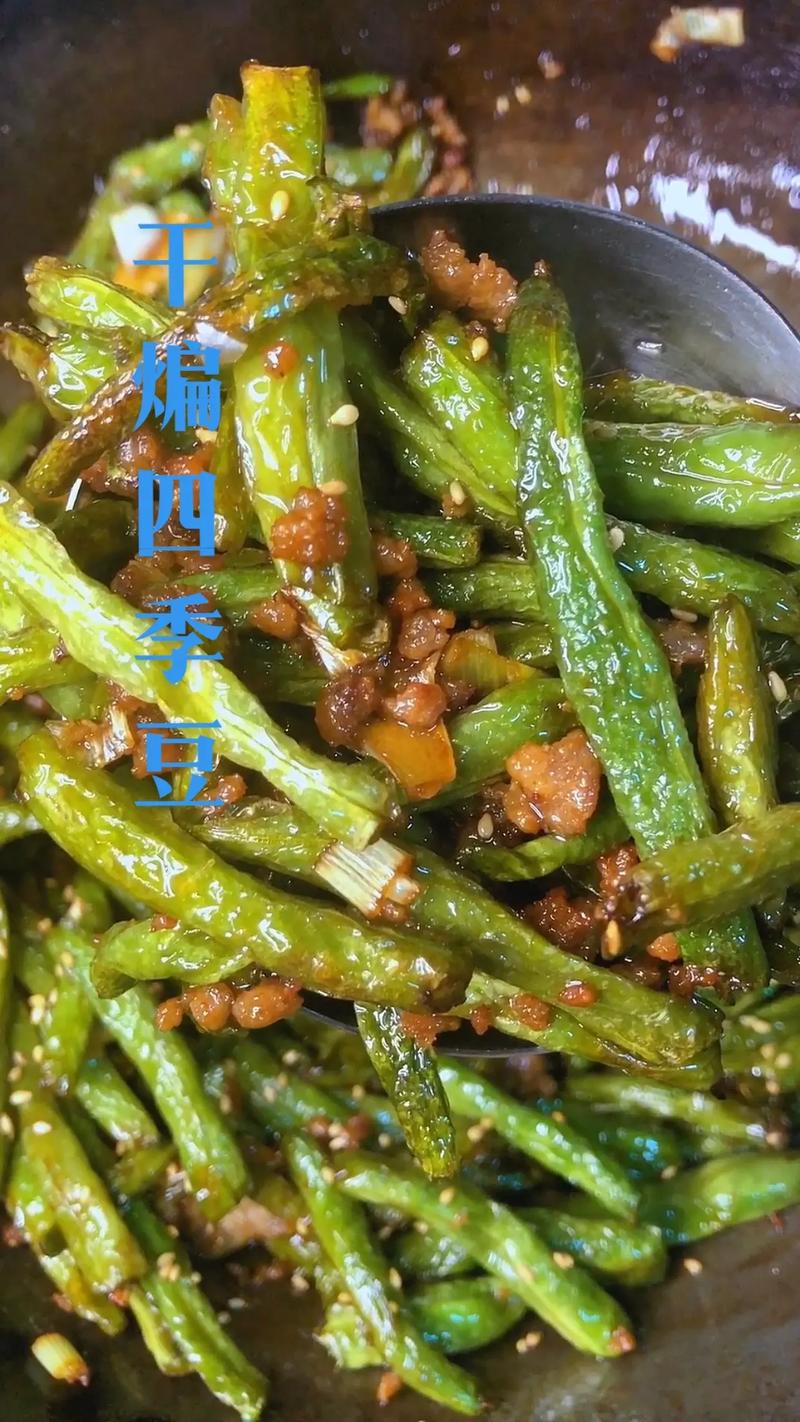 豆角蒜苔的做法大全家常-图2