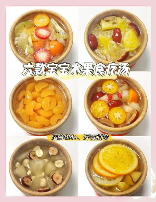 自制宝宝果汁怎么搭配才安全营养？-图3