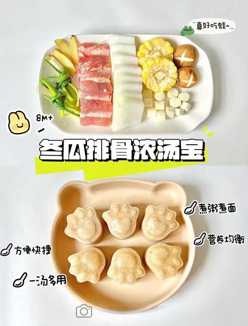 宝宝感冒能吃排骨冬瓜吗？-图1