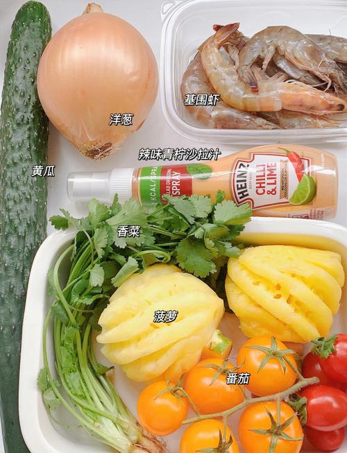 泰式海鲜沙拉怎么做才正宗入味？-图3