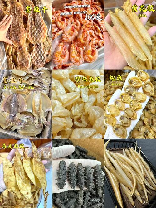 干海鲜怎么泡发才鲜嫩？做法窍门有哪些？-图3