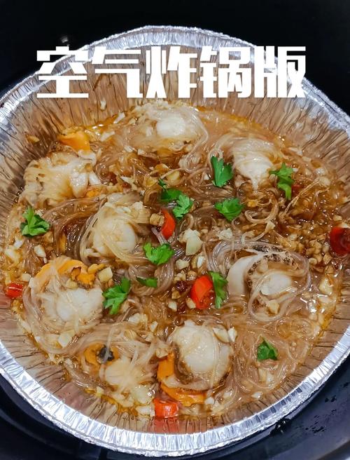 扇贝海鲜炸酱面怎么做才好吃?-图2 扇贝海鲜炸酱面怎么做才好吃?-图2