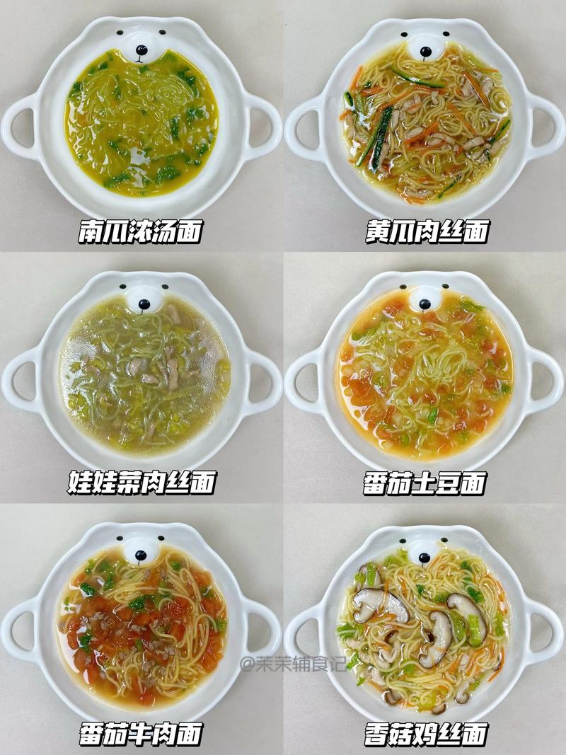 宝宝手工面条怎么做到入口即化?-图2 宝宝手工面条怎么做到入口即化?-图2