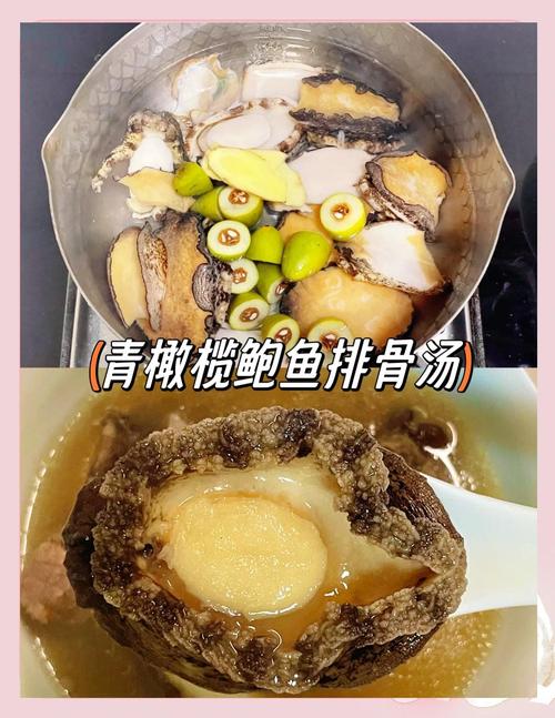 海鲜粥鲍鱼怎么做才鲜嫩?-图3 海鲜粥鲍鱼怎么做才鲜嫩?-图3