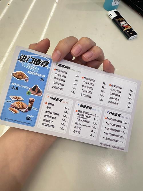 美的宝宝菜单蒸蛋代号是什么?-图2 美的宝宝菜单蒸蛋代号是什么?-图2