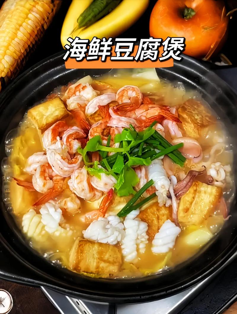 豆腐和海鲜可以同吃吗-图1