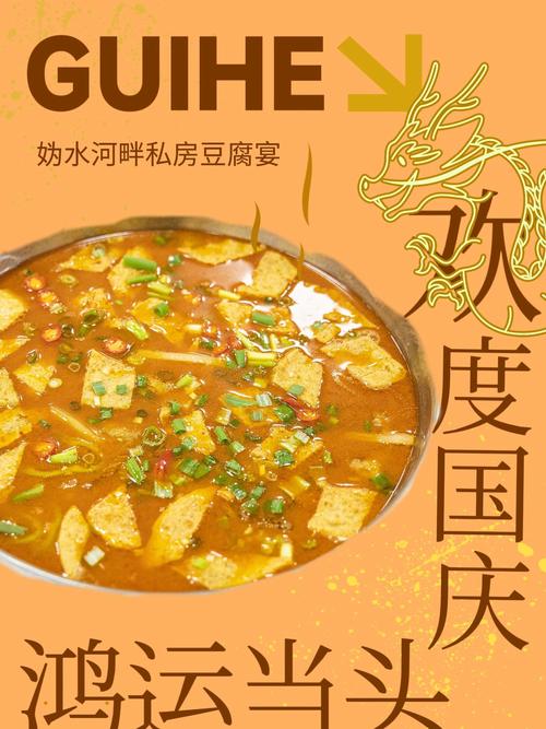 豆腐和海鲜可以同吃吗-图3