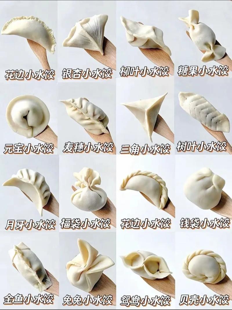 宝宝素菜饺子怎么包才好吃？-图3