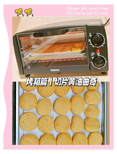 宝宝辅食饼干怎么用烤箱做?-图1 宝宝辅食饼干怎么用烤箱做?-图1