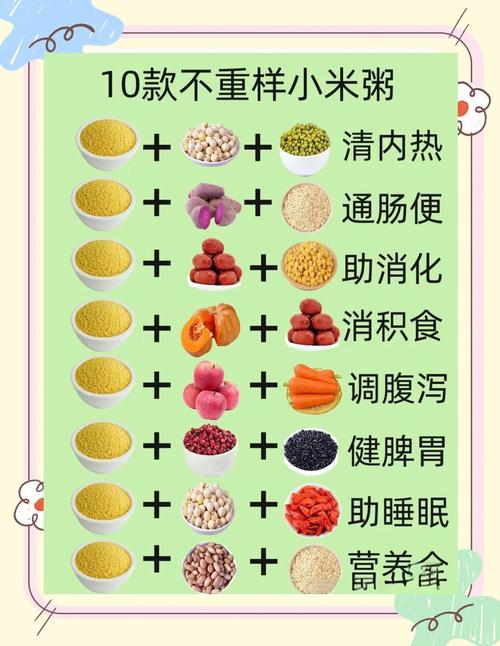 秋季宝宝养胃食谱有哪些?-图1 秋季宝宝养胃食谱有哪些?-图1