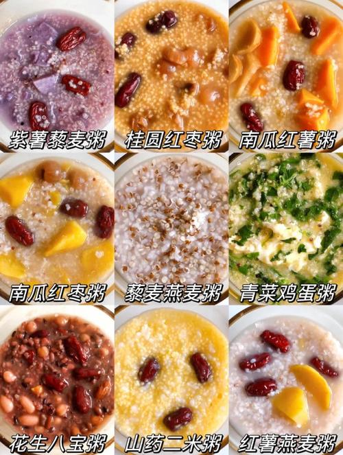 秋季宝宝养胃食谱有哪些?-图3 秋季宝宝养胃食谱有哪些?-图3