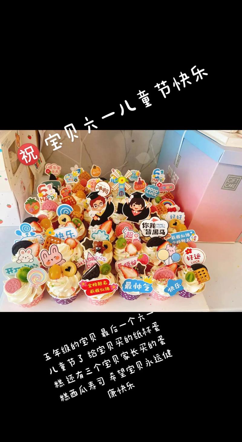 宝宝巴士纸杯蛋糕怎么做的呀？-图3