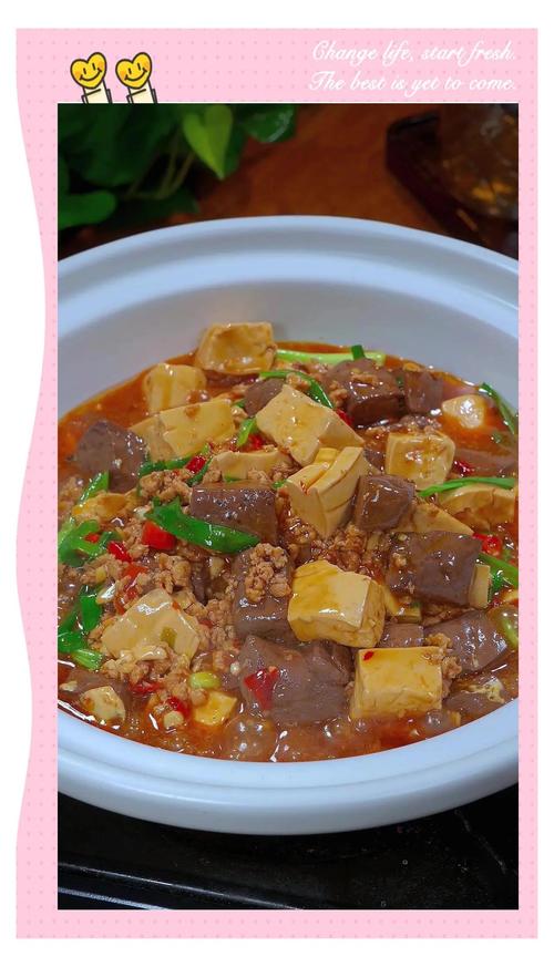 猪血炖豆腐怎么做才好吃不腥?-图1 猪血炖豆腐怎么做才好吃不腥?-图1
