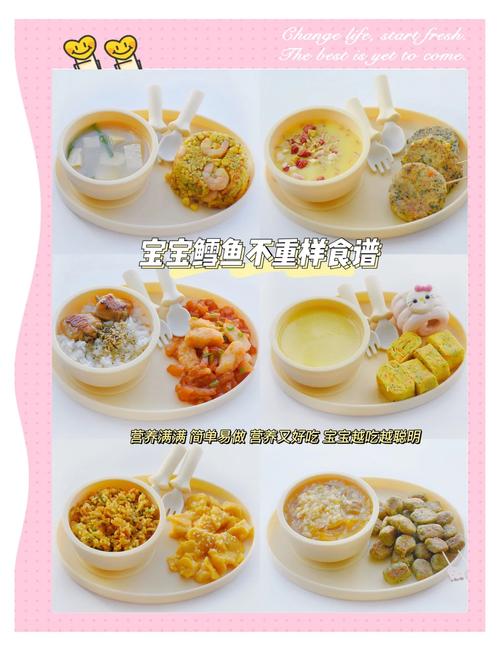 宝宝美食做法视频，新手爸妈能学会吗？-图2