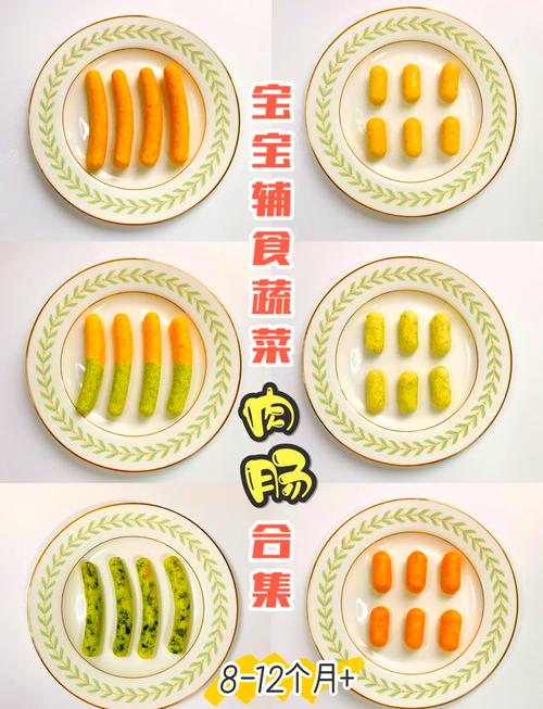 自制宝宝香肠怎么保存才安全？-图3