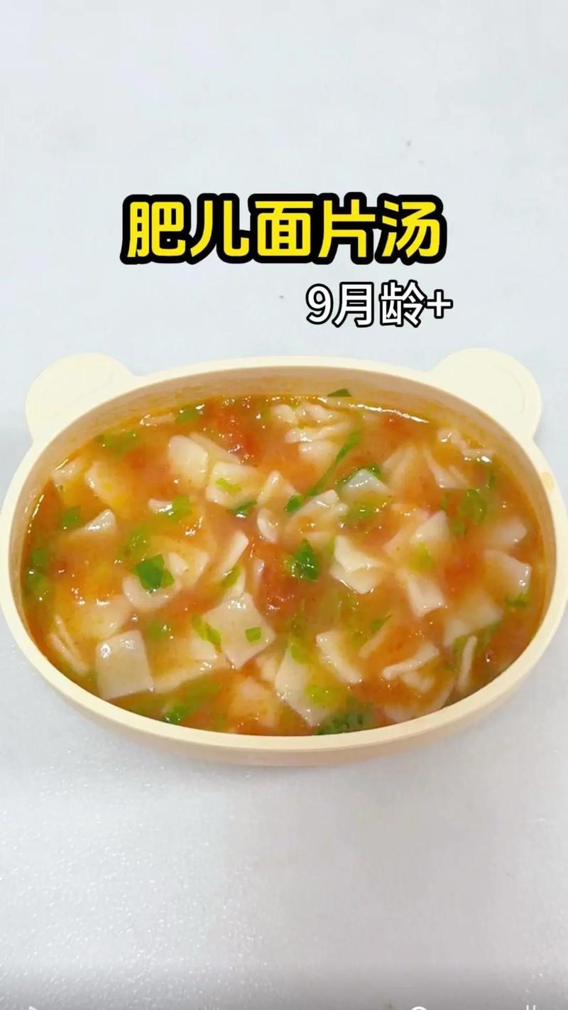 宝宝面片怎么和面才软烂?-图1 宝宝面片怎么和面才软烂?-图1