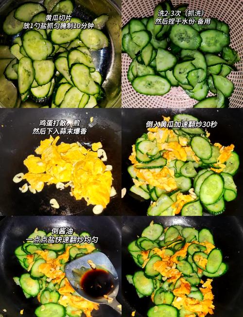 黄瓜丝鸡蛋家常做法有哪些?-图1 黄瓜丝鸡蛋家常做法有哪些?-图1