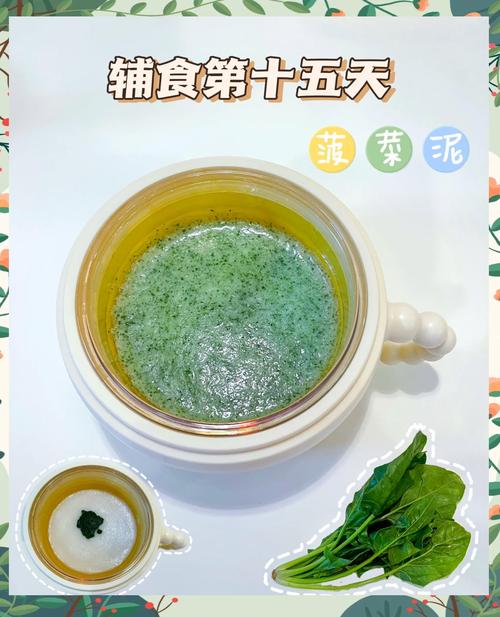宝宝菠菜米粉怎么做?新手宝妈看这里!-图2 宝宝菠菜米粉怎么做?新手宝妈看这里!-图2