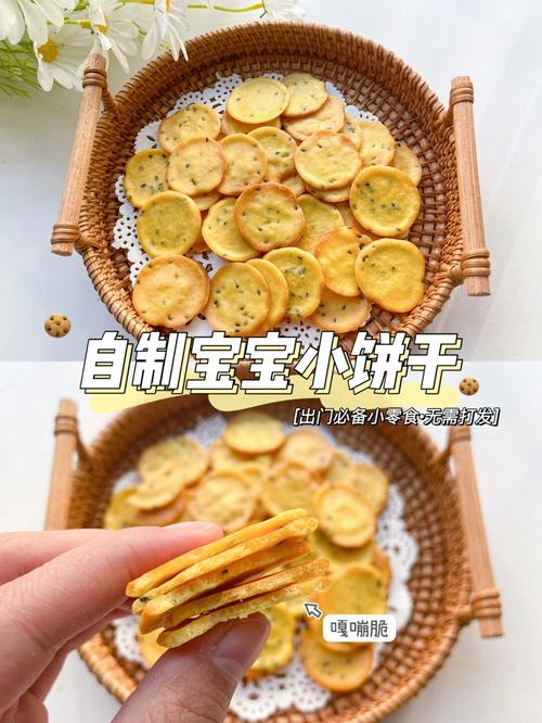 宝宝饼干烤箱做法有哪些?-图3 宝宝饼干烤箱做法有哪些?-图3