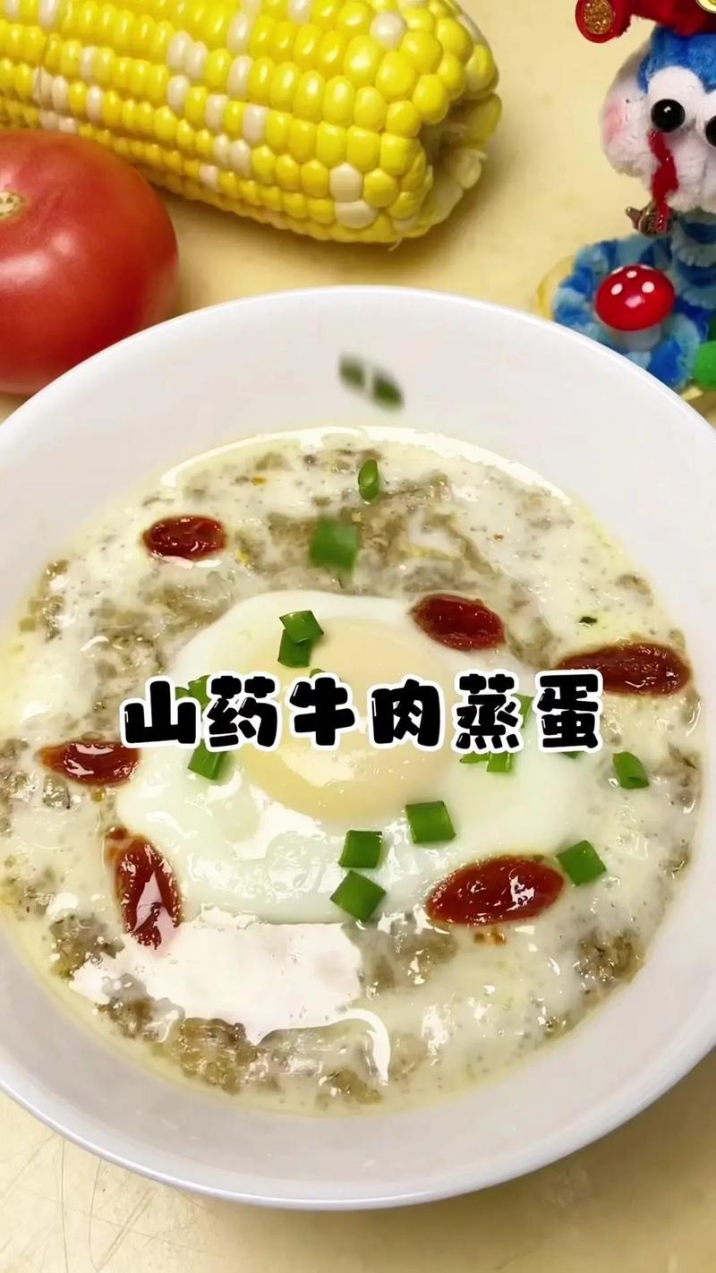 鸡蛋 淮山 蒸 宝宝-图3 鸡蛋 淮山 蒸 宝宝-图3