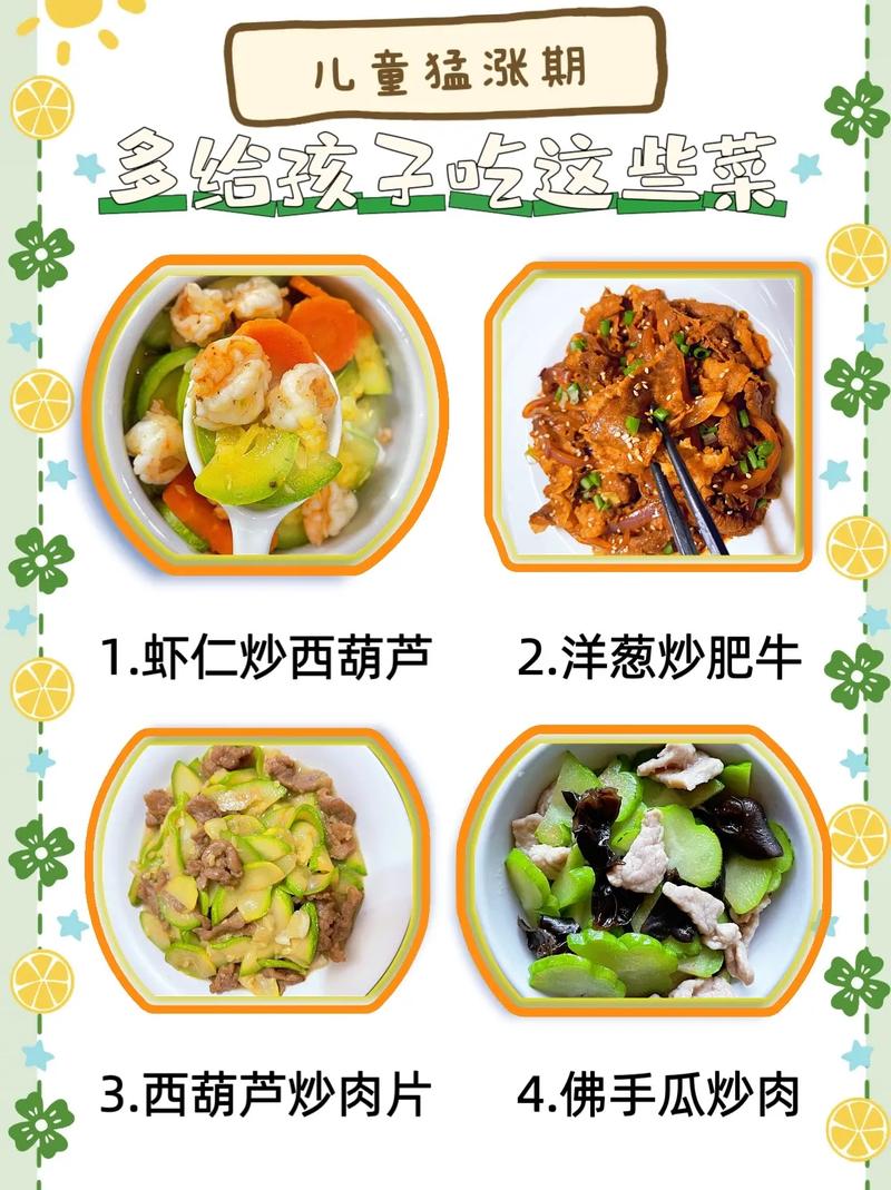 秋季宝宝早餐食谱有哪些?-图2 秋季宝宝早餐食谱有哪些?-图2