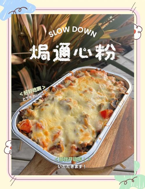 宝宝爱吃的通心粉做法有哪些？-图2