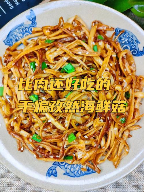 油炸海鲜菇怎么做？酥脆不吸油技巧是什么？-图1