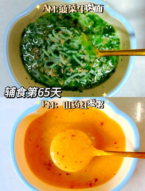 牛肉 菠菜 面 宝宝-图2 牛肉 菠菜 面 宝宝-图2