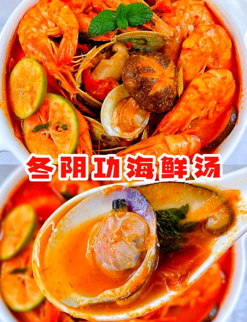 冬阴功海鲜汤怎么做?正宗泰国做法是?-图2 冬阴功海鲜汤怎么做?正宗泰国做法是?-图2