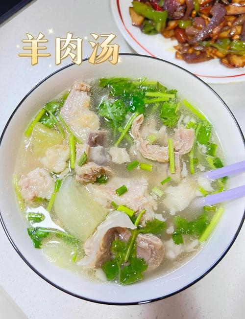 羊肉片汤怎么做才好吃?-图1 羊肉片汤怎么做才好吃?-图1