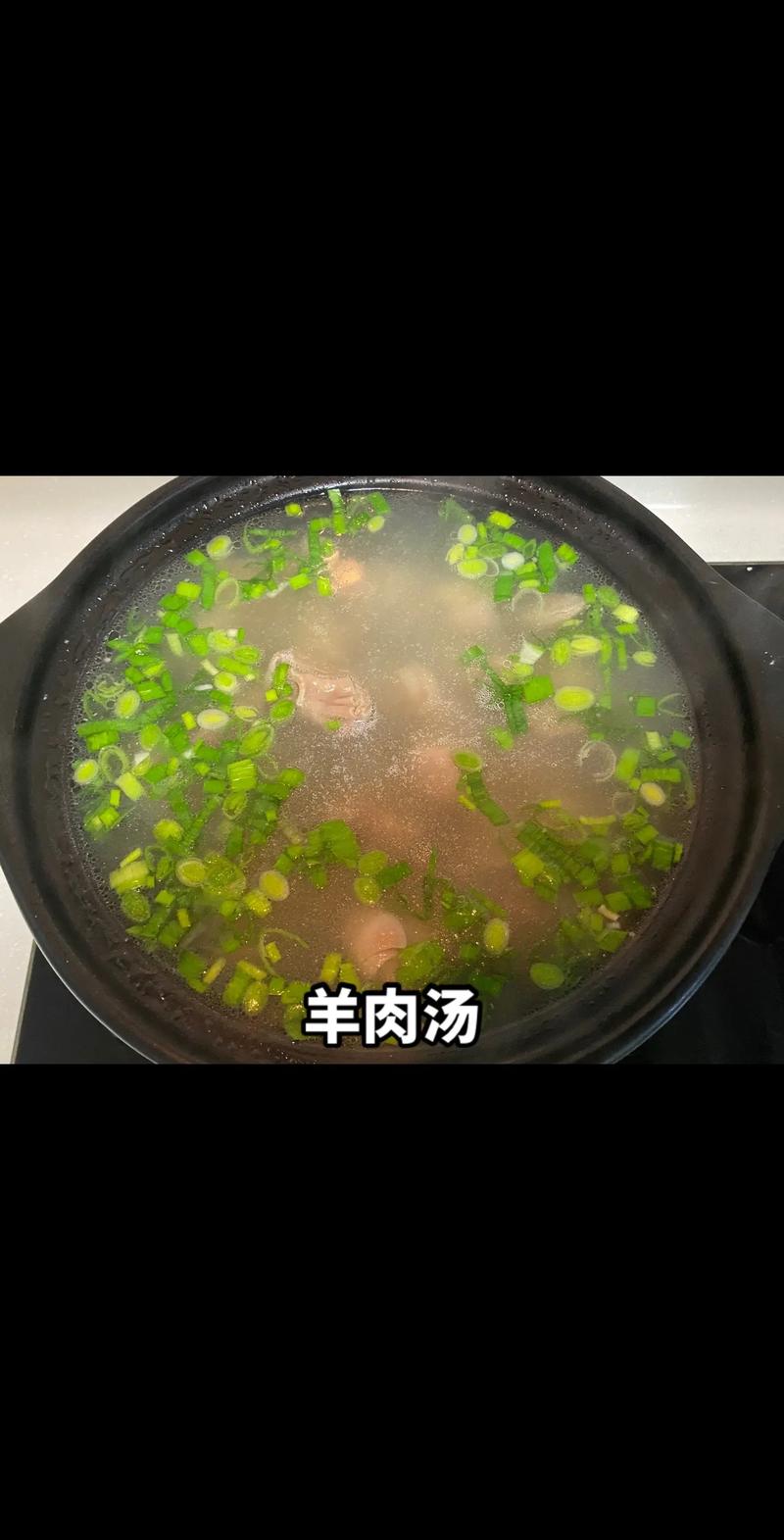 羊肉片汤怎么做才好吃?-图2 羊肉片汤怎么做才好吃?-图2
