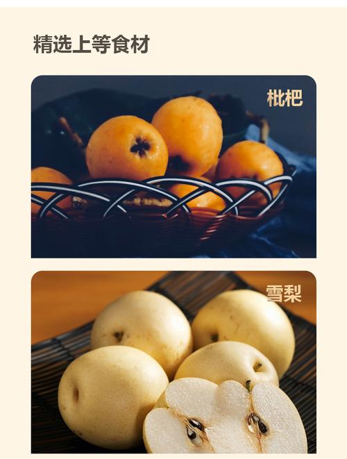 宝宝咳嗽 金桔 枇杷-图3 宝宝咳嗽 金桔 枇杷-图3