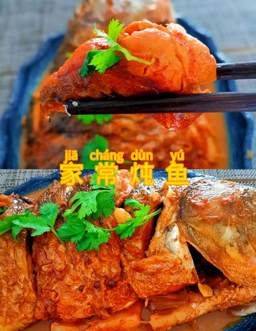 清炖鲤鱼怎么做才好吃？-图2