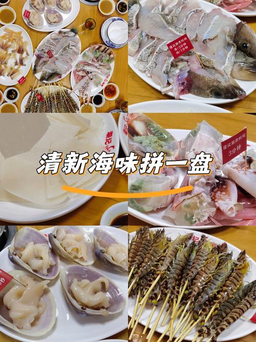 广东海鲜火锅图片，哪款最诱人？-图1